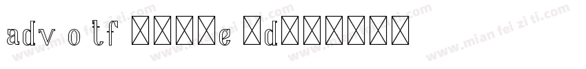 adv o tf 9433e 2d字体转换